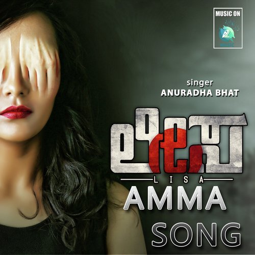 Amma (From Lisa) - Armaan Malik, Arjun Janya