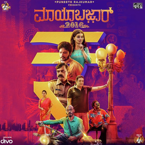Loka Maya Bazaru - Armaan Malik, Arjun Janya