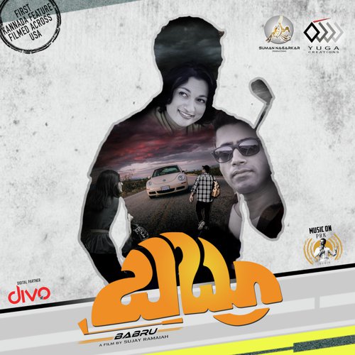 Kanasella Nanasaago - Kalyan Manjunath