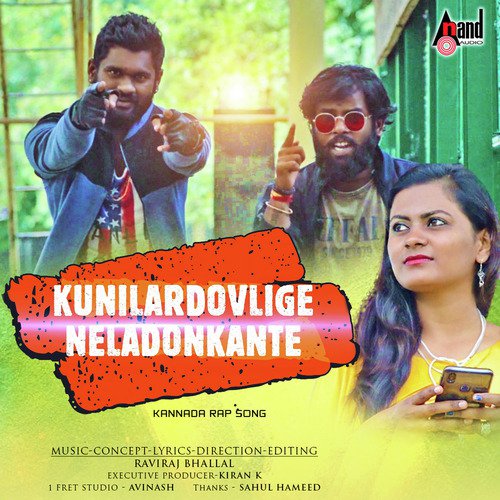 Kunilardovlige Neladonkanthe - DJ LETHAL A, Naguli, DJ LETHAL A