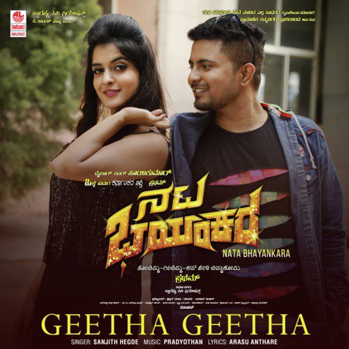 Geetha Geetha (From Nata Bhayankara) - Ritvik Muralidhar, Sanjith Hegde, Eesha Suchi
