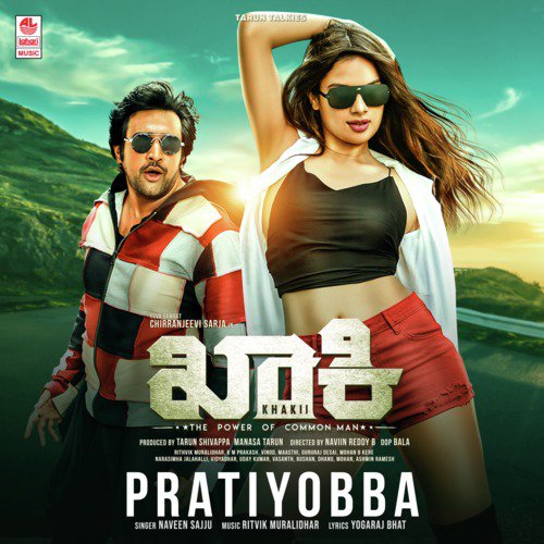 Pratiyobba (From Khakii) - Ritvik Muralidhar, Sanjith Hegde, Eesha Suchi