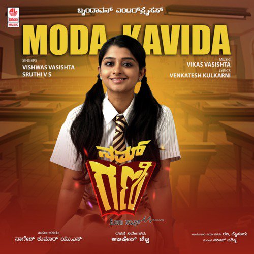 Moda Kavida (From Nam Gani B.Com Pass) - Ritvik Muralidhar, Sanjith Hegde, Eesha Suchi