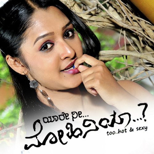 Hitha Badhe - Gopi