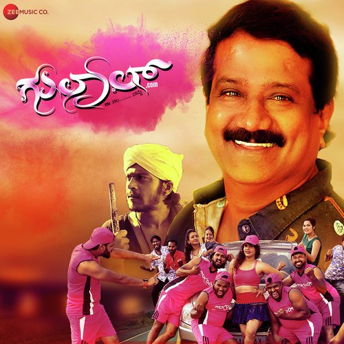 Hudugi Hudugi - Naveen Sajju, Vikas Vasishta