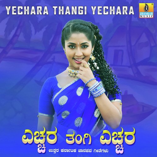 Kudukappa Kudiya Byadappa - Mohanraj