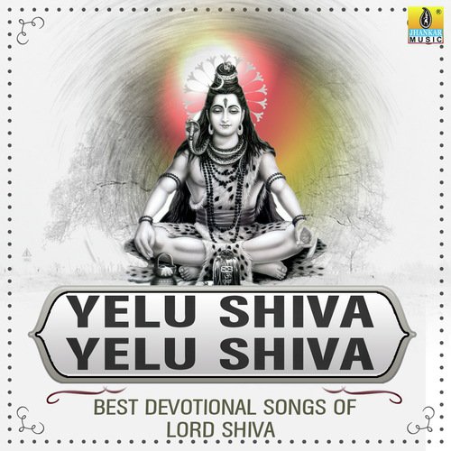 Shiva Sundara - Various Artists