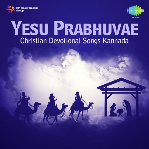 Banda Banda - Various Artists