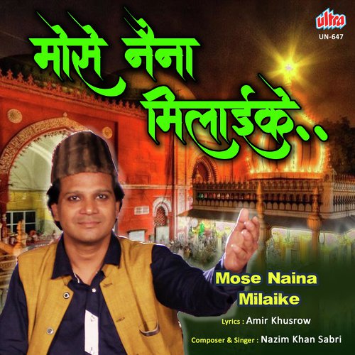 Chaap Tilak Sab Chinni Re Mose Naina Milaike - Nazim Khan Sabri