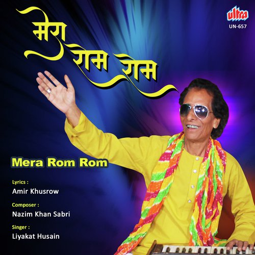 Mera Rom Rom - Nazim Khan Sabri