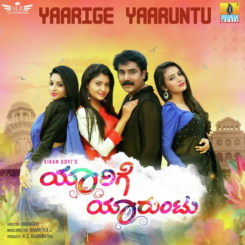 Jo Jo Jo Joke - Bharath B J