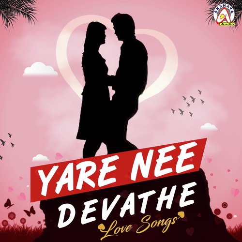 Koncha Hunnime (From Olave Vismaya) - Various Artists