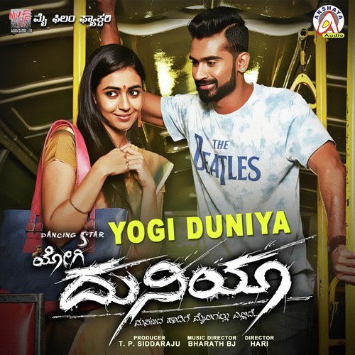 Haneya Barahava - Bharath B J
