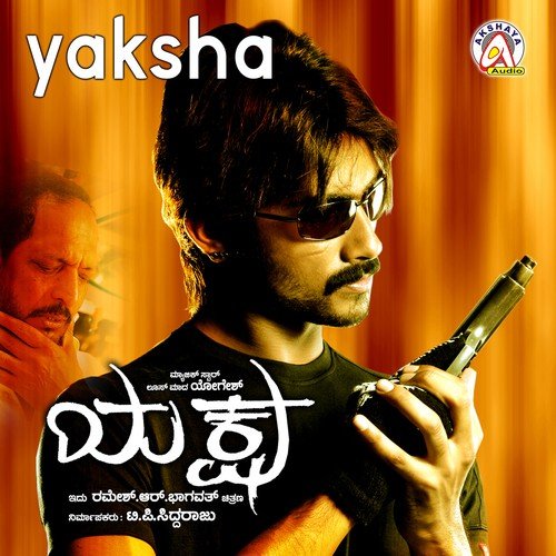 Rakachika Takachika - J. Anoop Seelin