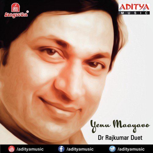 Mutthonda Thande - Dr. Rajkumar