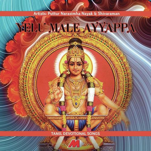 Male Mele Nintha - Various Artists