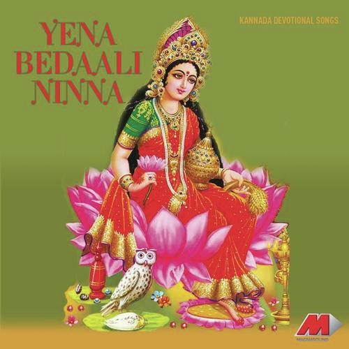 Yenu Marulaadeye - Vinaya Prasad