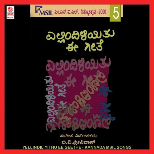 Yella Ninna Leele - Various Artists