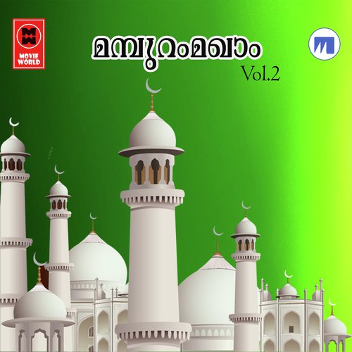 Mehabaya Musthafa - Various Artists