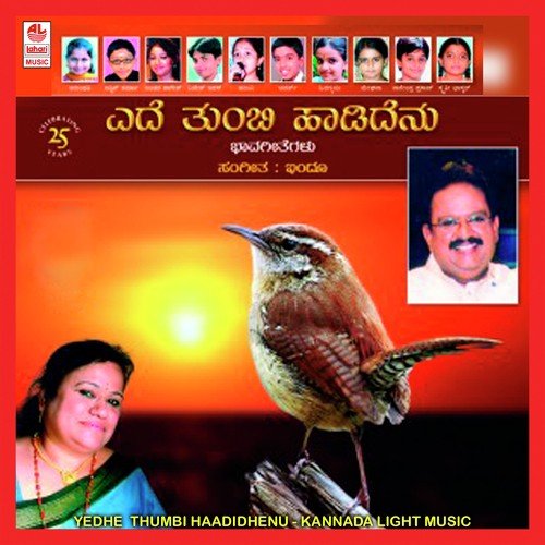 Ninna Horathu - Various Artists