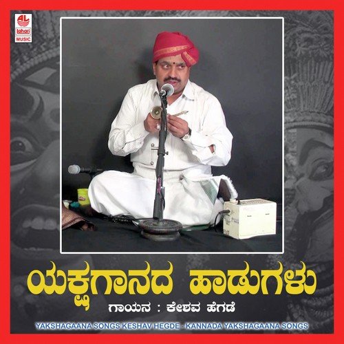 Yakshagaana Songs (keshav Hegde) A Side - Keshav Hegde