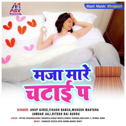 Jobana Ke Sarbat Piyah - Various Artists