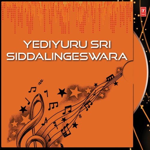 He Deena Bandu - S. P. Balasubrahmanyam, P. Susheela