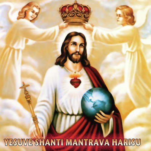 Mahomahire - Various Artists