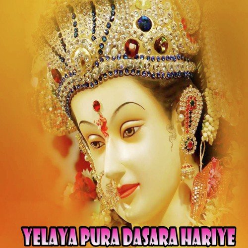 Linga Poojege - Various Artists