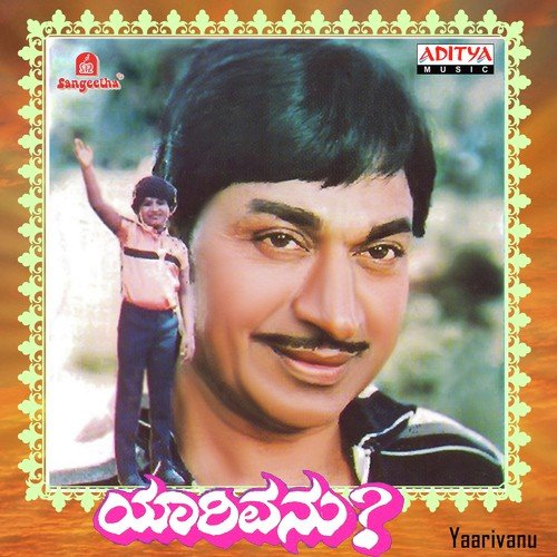 Raagavo Anuragavo - Various Artists