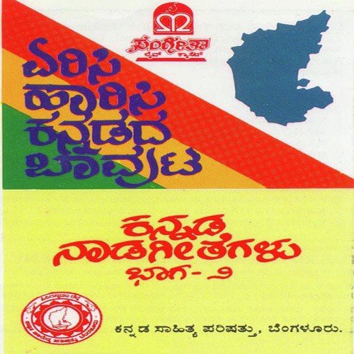Commentary - Various Artists