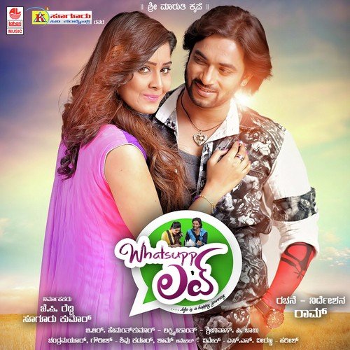 Manasagide - B.R. Hemanth Kumar