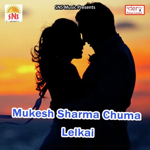 Mukesh Sharma Chuma Lelkai - Various Artists