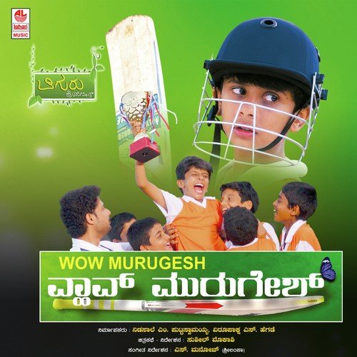 Anjikeyendu - S. Manoj (Sri Lanka)
