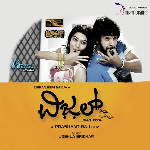 Pala Pala - Various Artists