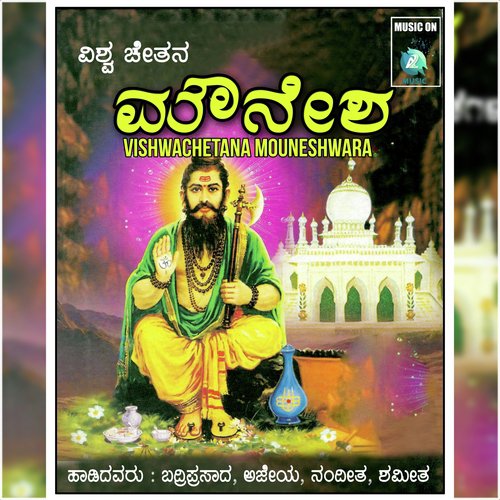 Karadalli - Various Artists