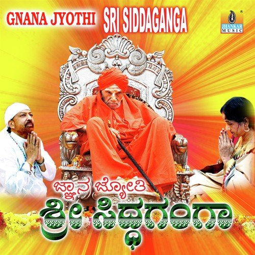 Shivayogi Bandihannu - Veeresha Vastrada