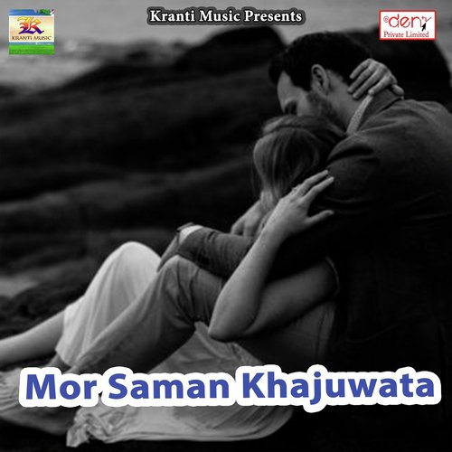 Holi Me Bhauji Mobil - Various Artists