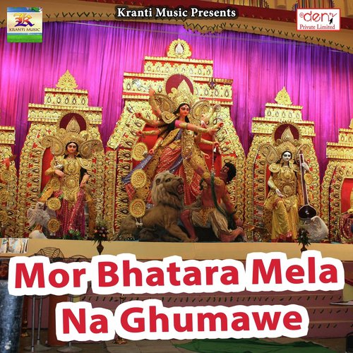 Lahanga Uthake Subscribe Kijiye - Various Artists