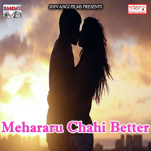Chadhal Tor Jawani Ge - Various Artists