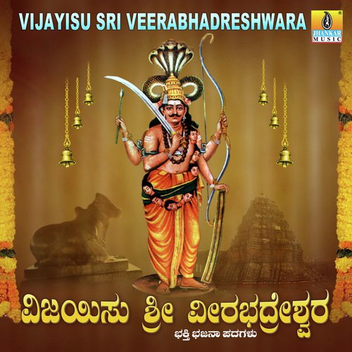 Veeresha Bhadresha - K. Yuvaraj, Rajesh Krishnan