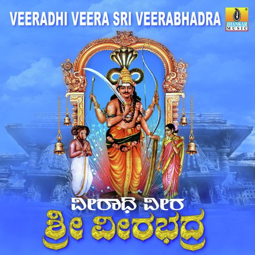 Bhadrakali Thayolidhare - Ajay Warriar, Hemanth Kumar, Kasturi Shankar, Mahalakshmi
