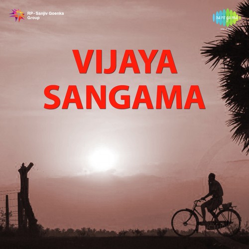 Nade Nade Sariyaagi - Vijaya Bhaskar