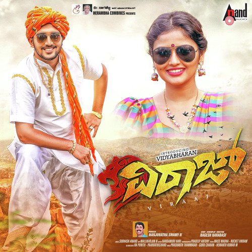 Yen Hudugi - Subhash Anand