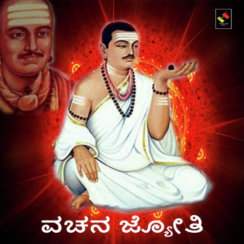 Tanna Taa Ariyade - Various Artists