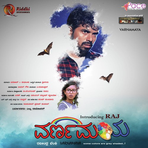 Khaali Canvassu - Vinod T Vijay, Sudhanshu Nayak