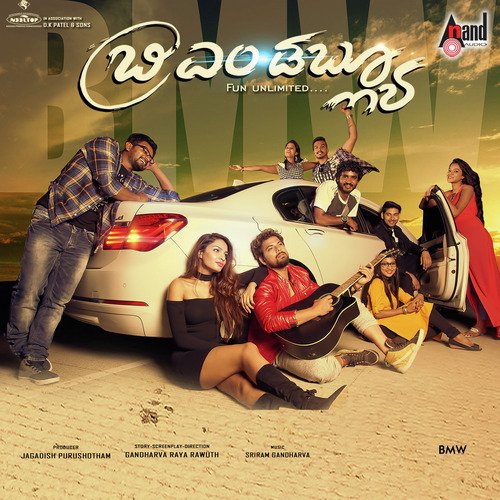 Kaayuthini Konevarugu - Karthik Sharma