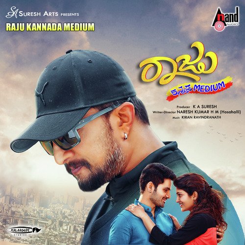 Ekangi Haadinali - Karthik Sharma