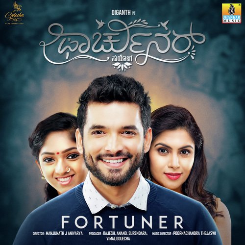 Kaiya Chivuti Omme - Karthik Sharma