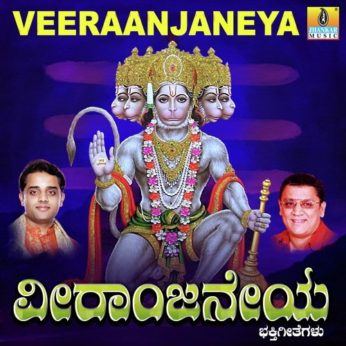 Kanaka Kundalane - D. Srinivas